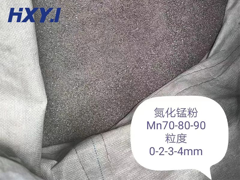 中碳錳鐵